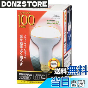 �y���������zOHM LED�d�� ���t�����v�` E26 100�`���� 10W �d���F LDR10L-W A9 06-0791
