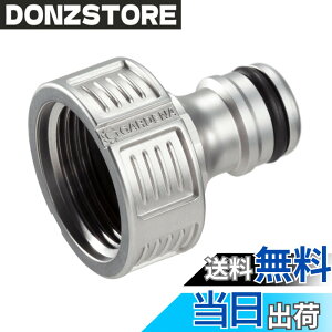 �y���������zGARDENA(�K���f�i) �����R�l�N�^�[ 26.5 mm (G3/4)�v���~�A�� 18241-20 ���i:�ő�5�N