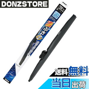 �y���������zPIAA(�s�A) ���C�p�[ �u���[�h ��p 650mm �X�[�p�[�O���t�@�C�g �O���t�@�C�g�R�[�e�B���O�S�� 1�{�� �Ĕ�T82 WGT65W