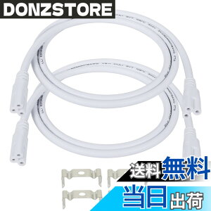 �y���������zSinLoon T5 T8 LED�����v�ڑ����C���[�V�䃉�C�g�f���C�gLED�����e�[�u���P�[�u�������N�\�ȃR�[�hLED�`���[�u�z���_�[�z���_�[�P�[�u�����t��(2-�p�b�N) (1���[�g��)