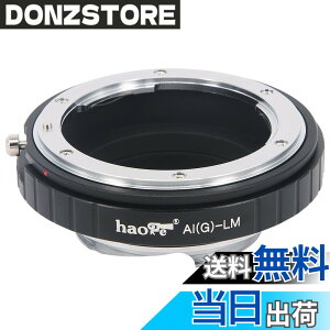 �y���������zHaoge �����Y�}�E���g�A�_�v�^�[ Nikon Nikkor F AI/AIS/G/D�����Y����Leica M LM�}�E���g�J�����p M240�AM240P�AM262�AM3�AM2�AM1�AM4�AM5�AM6�AMP�AM7�AM8�AM9�AM9-M9-P�AM���m�N���AME�AMM-P�AM10�AM-A