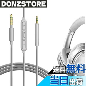 �y���������zGeekria �N�C�b�N�t�B�b�g�P�[�u�� Bose QuietComfort QC35 Series II QC25 SoundTrue�w�b�h�t�H���p 2.5-3.5mm�w�b�h�z�������p�I�[�f�B�I�R�[�h EJX31-02