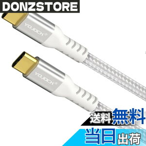�y���������zUSB C Type C �P�[�u���yPD�Ή�60W/3A�}���[�d 1.8M / Power Delivery �Ή�/�}���[�d���f�[�^����/�����ϋv�z �^�C�vc �P�[�u�� Macbook Pro�AGalaxy S9 S9 Plus�AHuawei P20 P20 Pro�AXperia XZ�ANintendo Switch