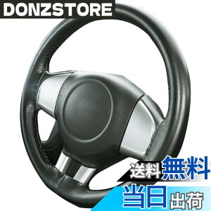 �y���������z�{���t�H�[��(BONFORM) �n���h���J�o�[ �t�B�b�N�X���U�[ �y/���ʎ� �X�e�A�����O�J�o�[ �{�v S:36.5~37.9cm �u���b�N 6721-01BK