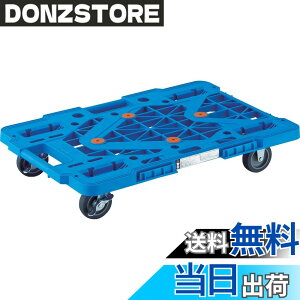 �y���������zTRUSCO(�g���X�R) ����� �y�� ���[�g�o�����b�V���^�C�v 615x415�׏d100kg �A���E�X�^�b�L���O�\ �u���[ MPK-600-B