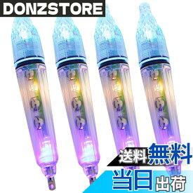 【送料無料】LEDGLE 水中 集魚灯 集魚ライト 高輝度LEDライト 夜釣り イカ釣り 海水 淡水 ライト 電池付き16.5cm 4本セット レインボー
