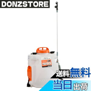 �y���������z�H�i(KOSHIN) 18V 2.0Ah �[�d�� ������ �^���N 7L SLS-7N �_�C���t���� �|���v �w���� ���� �h�� ���� �茳 �X�C�b�` �É� �ȒP �o�b�e���[�E�[�d�� �ʔ�