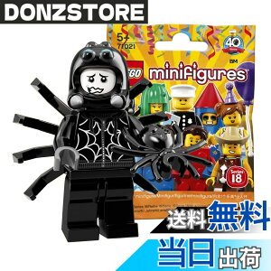 �y���������z���S(LEGO) �~�j�t�B�M���A�V���[�Y 18 �X�p�C�_�[�{�[�C�y���J���z�b LEGO Collectable Minifigures Series 18 Spider Suit Boy �y71021-9�z