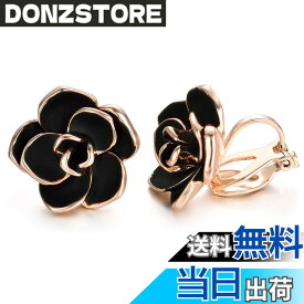 【送料無料】Yoursfs 黒い薔薇のイヤリング ゴールド 花ハワイアン 14K金メッキ レディース レディース イヤリング 痛くない ミニマリストジュエリー