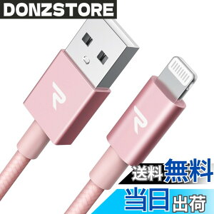 �y���������zRampow iphone �[�d�P�[�u�� ���C�g�j���O�P�[�u���y1m/Apple Mfi �F��/�ŐVC89�R�l�N�^/�i�C�����҂�/���ϋv�z�}���[�d �f�[�^�]���Ή� lightning�P�[�u�� iPhone14 /13 /12 /11 mini/Pro/Pro Max/XS/X