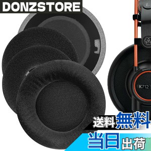 �y���������zGeekria �C���[�p�b�h Comfort �݊��� �p�b�h �A�[�J�[�Q�[ AKG K701, K702, Q701, Q702, K601, K612, K712, K400, K500 �w�b�h�z���ɑΉ� �p�b�h �C���[/�C���[�J�b�v �x���A (�u���b�N)
