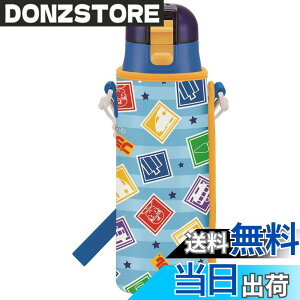 �y���������z�X�P�[�^�[(Skater) ���� �q���p ������ 470ml �J�o�[�t�� �v�����[�� �j�̎q �ۗ��p �X�e�����X �y�ʃ^�C�v waterbottle �X�|�[�c�{�g�� �L�b�Y ���ǂ� ���r KSDC4-A