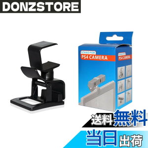 �y���������zOSTENT TV�N���b�v�X�^���h�z���_�[ PS4 �A�C�J�����Z���T�[�ɓK�p