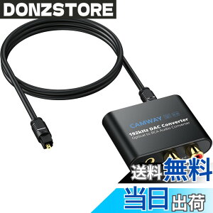 �y���������zCAMWAY 192kHz ���f�W�^�� �A�i���O �����ϊ��� DAC�ϊ��� SPDIF����RCA�� ���f�W�^�� �ϊ� Toslink����3.5MM�փI�[�f�B�I �R���o�[�^�[ RCA�I�[�f�B�I�A�_�v�^�[ HDTV �Z�b�g�g�b�v�{�b�N�X