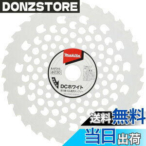 �y���������z�}�L�^ DC�z���C�g�`�b�v�\�[(�����@�p) �O�a230mm A-67315