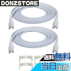 �y���������zSinLoon T5 T8 LED�����v�ڑ����C���[�V�䃉�C�g�f���C�gLED�����e�[�u���P�[�u�������N�\�ȃR�[�hLED�`���[�u�z���_�[�z���_�[�P�[�u�����t��(2-�p�b�N) (2���[�g��)