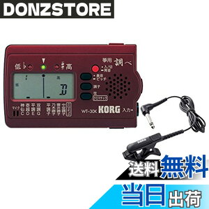 �y���������zKORG (�R���O) � ��p�`���[�i�[ ���� WT-30K + �R���^�N�g�}�C�N CM-300-BK �Z�b�g