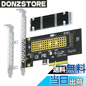 �y���������zGLOTRENDS PA09-HS M.2 PCIe NVMe 4.0/3.0 �ϊ��A�_�v�^�[�AM.2�q�[�g�V���N�i3mm���݁j�t���AM.2�p PCI-express 4.0/3.0 x4�ϊ��{�[�h�AM.2 �X���b�g�AM.2 PCIE SSD�iNVMe��AHCI�j�APCI-E GEN4�t���X�s�[�h�A