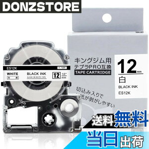 �y���������zGreateam �e�v�� 12mm �� �݊� �L���O�W�� �e�[�v�J�[�g���b�W �e�v��PRO 12mm ES12K,�L���O�W�� �e�v���e�[�v ������,����8m �e�v�� �e�[�v���n������ SS12K