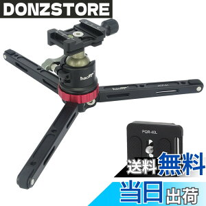 �y���������zHaoge htp-01�e�[�u���g�b�v���O�r�f�X�N�g�b�v�X�^���hwith Low�v���t�@�C��Ballhead�{�[���w�b�h�ƃN�C�b�N�����[�X�v���[�g����DSLR�r�f�I�J�����f�W�^���J������p�x�V���b�g