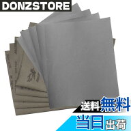 【送料無料】Kimlonton耐水ペーパー 耐水紙やすり 耐水研磨紙 (#3000番)極細目 230x280mmサンドペーパー …