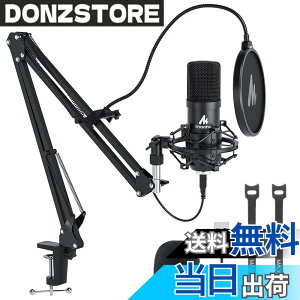 �y���������zMAONO USB�}�C�N �R���f���T�[�}�C�N PC �}�C�N�Z�b�g �A�[���X�^���h�t�� �^�� ������ YOUTUBE �Q�[������ �ݑ�Ζ� �K�i���������s�� AU-A04