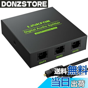 �y���������zLiNKFOR SPDIF/TosLink ���f�W�^�� ���z�� 1����3�o�� LPCM2.0 DTS Dolby-AC3�ɑΉ� USB�P�[�u���ƌ��P�[�u���t�� PS3/XBOX/Blue-Ray/DVD�v���[���[/HDTV/STB/�A���v�ɑΉ�
