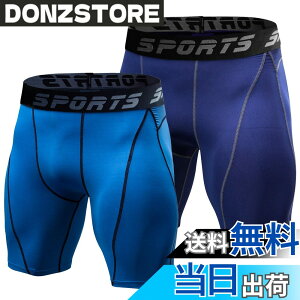 �y���������z[Sillictor] �R���v���b�V���� �V���[�c �����Y �V���[�g �X�|�[�c �^�C�c ���M���X �n�[�t �X�p�b�c [UV�J�b�g + �z������] yc1054�u���[�ƃl�C�r�[ L