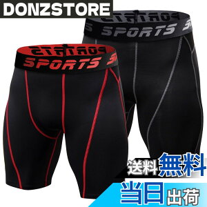 �y���������z[Sillictor] �R���v���b�V���� �V���[�c �����Y �V���[�g �X�|�[�c �^�C�c ���M���X �n�[�t �X�p�b�c [UV�J�b�g + �z������] yc1054�u���b�N/�O���[�ƃu���b�N/���b�h 2XL
