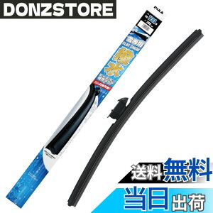 �y���������zPIAA(�s�A) ���C�p�[�u���[�h ��p 700mm �t���b�g�X�m�[�V���R�[�g ��������V���R���S�� �ւ��S�������\ 1�{�� �G�A���^�C�v �y�ʁE��d�S FSST70AW