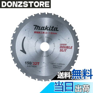�y���������z�}�L�^ �����S�H�p �`�b�v�\�[ ��150 A-67424