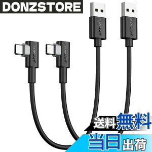 �y���������zSUNGUY USB Type C �P�[�u�� l�� 0.3M�y2�{�g�z�ő�18W�}���[�d USB C �P�[�u�� 30cm �Z�� �^�C�vC�P�[�u�� USB2.0�f�[�^�]�� iPad Pro/Galaxy/Xperia/Google �Ȃǂ�USB-C�@��ɑΉ�