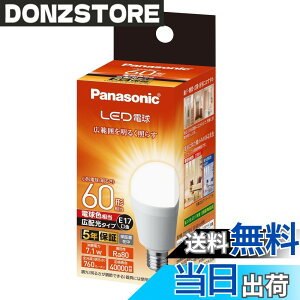 �y���������z�p�i�\�j�b�N �~�j�N���v�g���^ LED�d�� �������a17mm �d��60W�`���� �d���F����(7.1W) ���`�d���E�L�z���^�C�v �����Ή� LDA7LGE17ESW