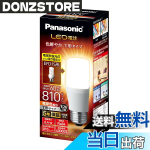 �y���������z�p�i�\�j�b�N LED�d�� �������a26mm �d��60W�`���� �d���F����(6.4W) ��ʓd���ET�`�^�C�v �����Ή� LDT6LGST6