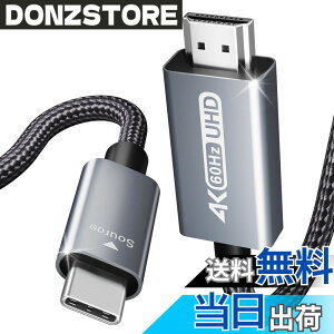 �y���������zBENFEI USB Type-C HDMI �ϊ��P�[�u�� 1.8m�y4K@60Hz UHD�f���o�́zType C HDMI�ϊ��A�_�v�^�[ �^�C�vC to hdmi �Ή� 40Gbps�]�� �A���~�V�F���A�i�C�����u���C�h Thunderbolt 3/4 �݊� iPhone 15 Pro/Max, Mac