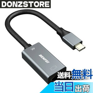 �y���������zBENFEI USB C - HDMI �ϊ��A�_�v�^ 4K USB Type-C HDMI �A�_�v�^ [Thunderbolt 3 / 4] �݊��^�C�vC HDMI �ϊ� [4K@60Hz �f���o��] iPhone 15 Pro/Max, MacBook Pro/Air 2023, iPad Pro, iMac, S23, XPS 17 �ȂǂɑΉ�