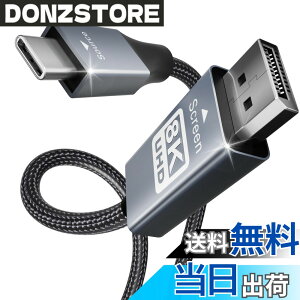 �y���������zBENFEI USB-C - DisplayPort 1.8m �P�[�u��(8K@60Hz 4K@144Hz 2K@240Hz)�AUSB Type-C - DisplayPort �P�[�u�� [Thunderbolt 3/4 �݊�] iPhone 15 Pro/Max�AMacBook Pro/Air 2023�AiPad Pro�AiMac�AS23�AXPS17 �ȂǂɑΉ�