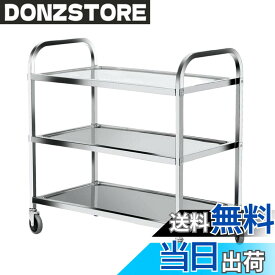 【送料無料】uyoyous 配膳ワゴン 31.5*62.5*80cm 3段 キャスター付き キッチンカート ステンレス 配膳カート 組立式 食事用ワゴン 業務用キッチンワゴン 収納 キッチンラック レストラン ホテル