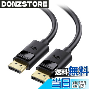 �y���������z[VESA�F�؍ς�] Cable Matters 32.4Gbps DisplayPort 1.4 �P�[�u�� - 1.8m�A8K@60HZ / 4K@240Hz / FreeSync/G-SYNC/HDR �Ή��A�f�B�X�v���C�|�[�g�P�[�u���ADisplay Port 1.4 �Q�[�����j�^�[/PC/RTX 4080/4090�ARX 6800/