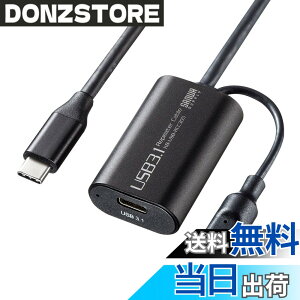 �y���������z�T�����T�v���C(Sanwa Supply) 5m����USB3.1 Type C-Type C�A�N�e�B�u���s�[�^�[�P�[�u�� KB-USB-RCC305