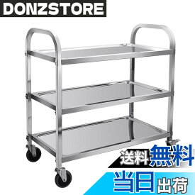 【送料無料】uyoyous 配膳車 3段 サービスカート 組立式 配膳ワゴン キッチンワゴン ホイール付きキッチントローリー 耐荷重約150kg（75x40x83.5cm）