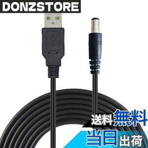 �y���������zLiwinting 2m USB to DC�d���P�[�u���A5V USB DC�P�[�u���A5.5 mm x 2.1 mm DC�o�����I�X�W���b�N�R���o�[�^�d���ڑ��P�[�u�� - ��
