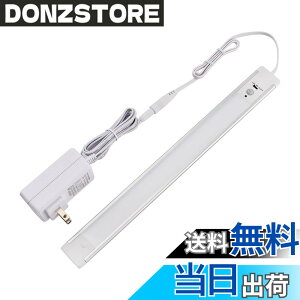 �y���������zELPA �G���p LED�o�[���C�g(���ړI��) 30cm �d���F ���Ðl���Z���T�[ �p�x���߉\ �����g�p�ŃX�����Ƀ����Ȃ��������薾�邢 ALT-2030PIR(L)