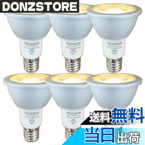�y���������zFWAYTECH e17 led �X�|�b�g���C�g 6W ���p30�x 50W-60W���� LED�_�N�g���[�����C�g ���t�d����� �����Ή� (�d���F����(2700K), �{�̋� E17���� ����(6��))
