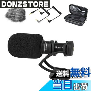 �y���������zcomica �r�f�I�}�C�N CVM-VM10II B(��) �O�t���}�C�N �V���b�g�K���}�C�N �X�}�z�p�~�j�}�C�N �R���f���T�[�}�C�N �P��w���� ���h�}�t�t�� ��჌�t�J�����}�C�N iOS&Android�X�}�z��