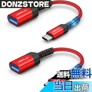 �y���������zJSAUX USB C-USB�A�_�v�^ [2�p�b�N] Type C-USB 3.0 OTG�P�[�u�� (�I�X-���X) Thunderbolt 3 �ɑΉ� USB A�A�_�v�^ iPhone 16 Pro Max/16 Plus/15 Series�AMacBook Air Pro�AiPad Pro�ASamsung S24/23�AGoogle Pixel�ɑΉ�