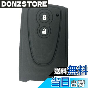 �y���������zZIAN �_�C�n�c�ԗp �V���R�����X�}�[�g�L�[�P�[�X �R�y�� Copen LA400K 2�{�^���L�[�J�o�[(MY-DH2J-02) (�u���b�N)