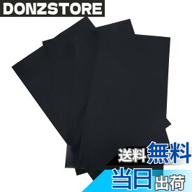 【送料無料】Alomejor 【3本入り】PVC修理パッチ インフレータブルボート/カヤック/ラフト/カヌー リペアキット 修復用 補修材料 (黒)