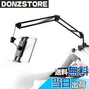 �y���������z�y2023�ŐV�^�z�^�u���b�g �X�^���h �A�[�� �Q�Ȃ��� �x�b�h�p 360��]�� �X�}�z �z���_�[ 5.5-12.9�C���` for iPad Pro �AiPad �AKindle �AN-Switch�Aandroid surface�AiPhone ���@��Ή�