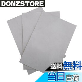 【送料無料】Alomejor 【3本入り】PVC修理パッチ インフレータブルボート/カヤック/ラフト/カヌー リペアキット 修復用 補修材料 (グレー)